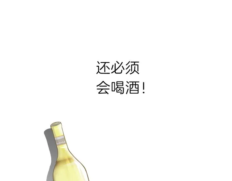 第四回 同房（中） 第8页