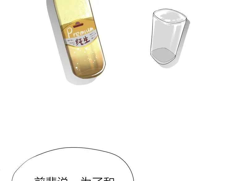 第四回 同房（中） 第9页