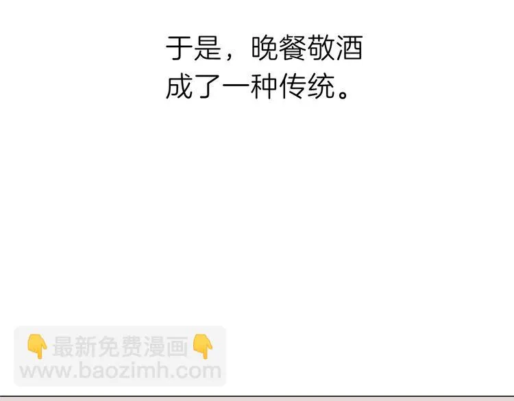 第四回 同房（中） 第13页