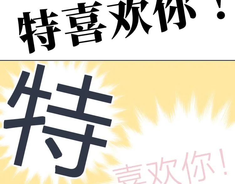 第四回 同房（中） 第26页