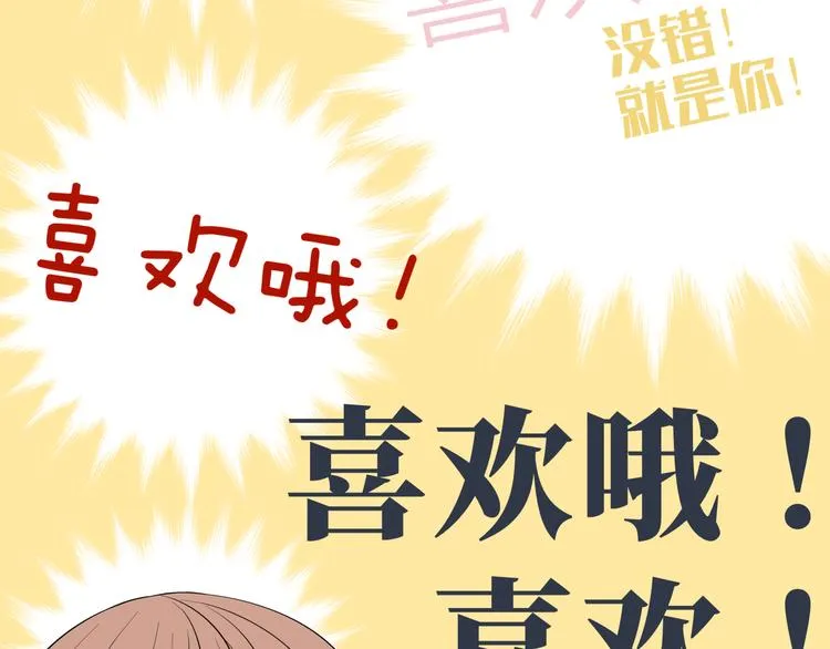 第四回 同房（中） 第27页