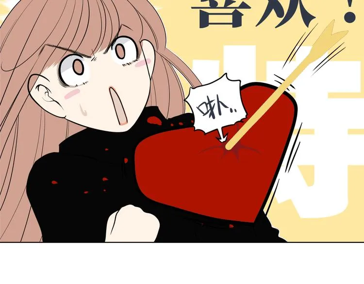 第四回 同房（中） 第28页