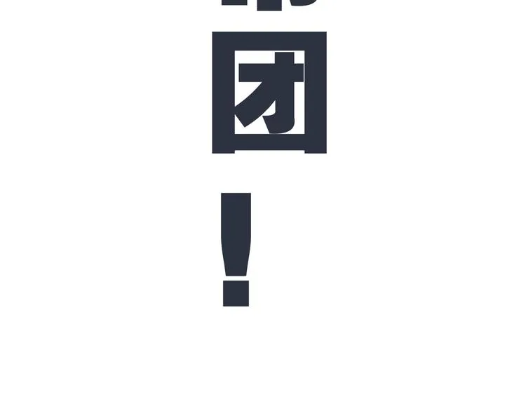 第四回 同房（中） 第31页