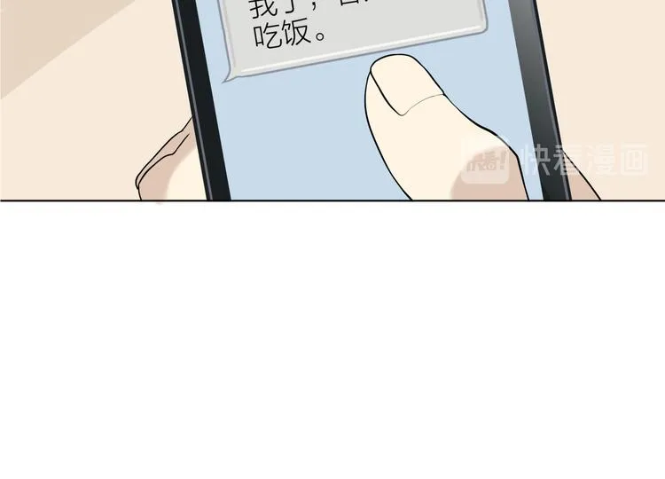 第四回 同房（中） 第35页