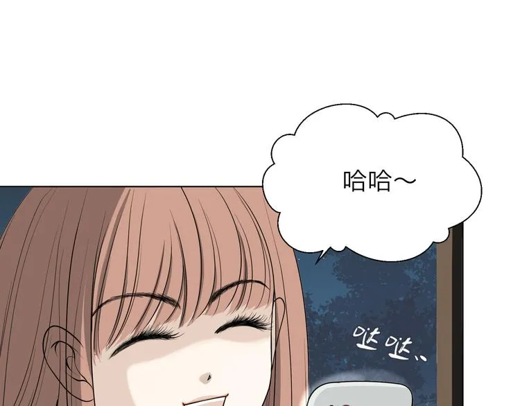 第四回 同房（中） 第36页
