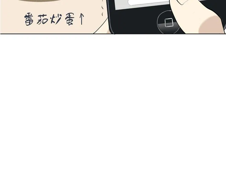 第四回 同房（中） 第41页