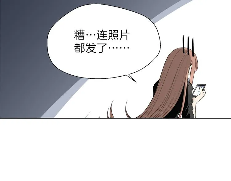 第四回 同房（中） 第46页