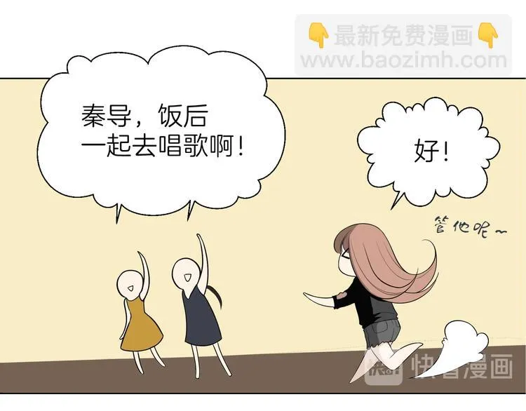 第四回 同房（中） 第47页