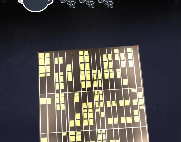 第四回 同房（中） 第50页