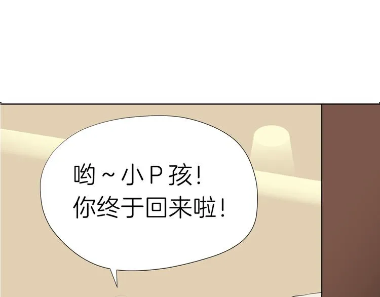 第四回 同房（中） 第53页