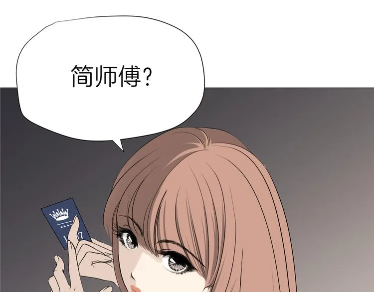 第四回 同房（中） 第56页