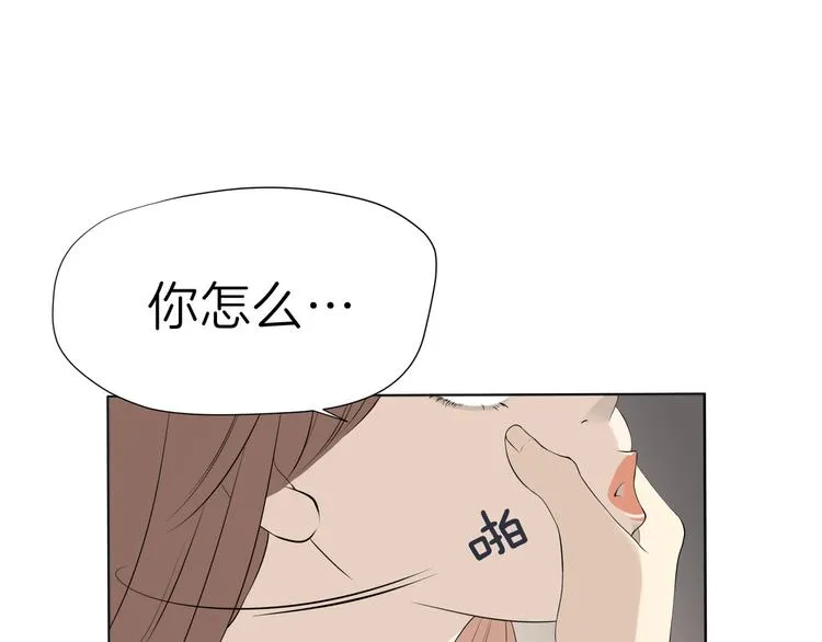 第四回 同房（中） 第58页