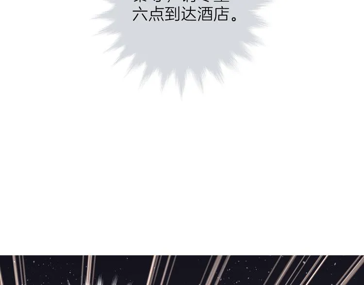 第三回 同房（上） 第5页