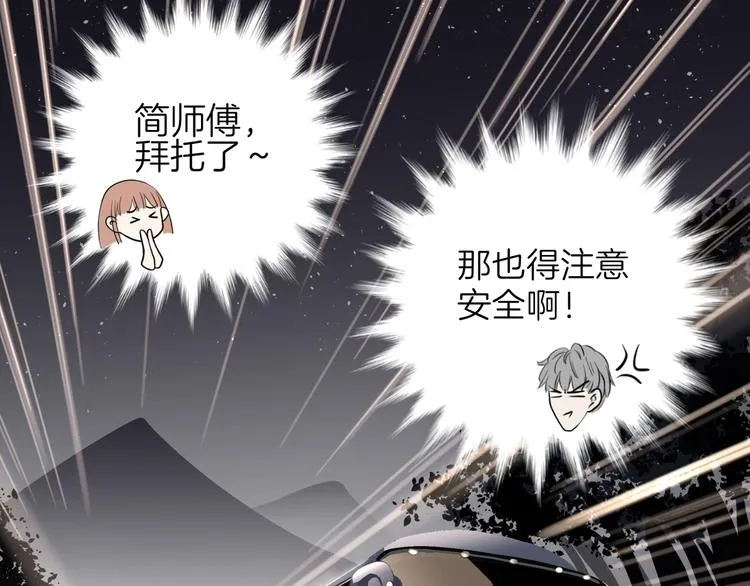 第三回 同房（上） 第6页