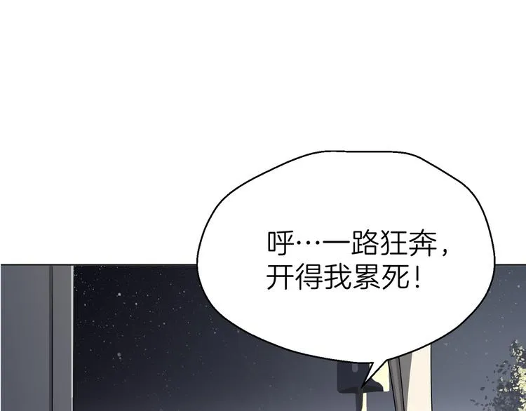第三回 同房（上） 第16页