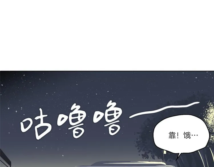 第三回 同房（上） 第20页