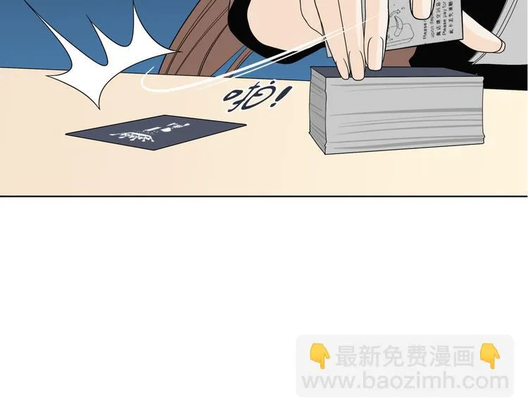 第三回 同房（上） 第35页