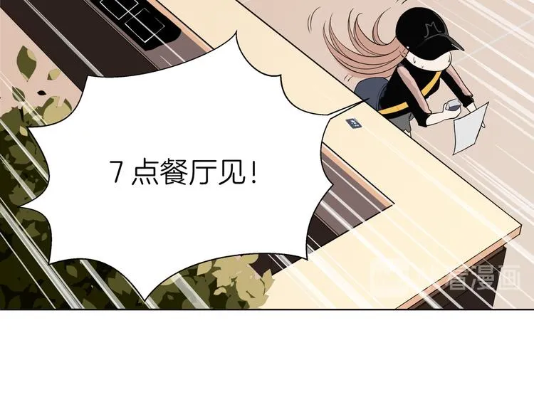 第三回 同房（上） 第38页