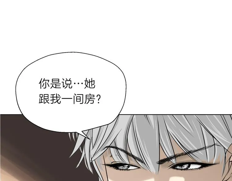 第三回 同房（上） 第49页