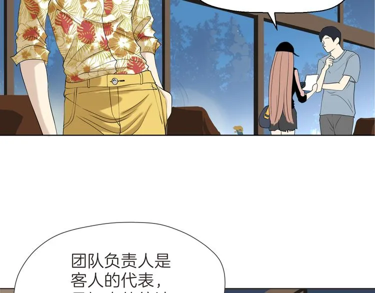 第三回 同房（上） 第52页