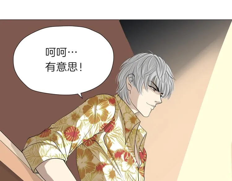 第三回 同房（上） 第55页