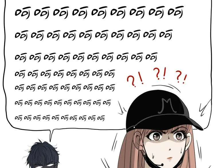 第三回 同房（上） 第59页