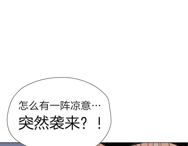 第三回 同房（上） 第61页