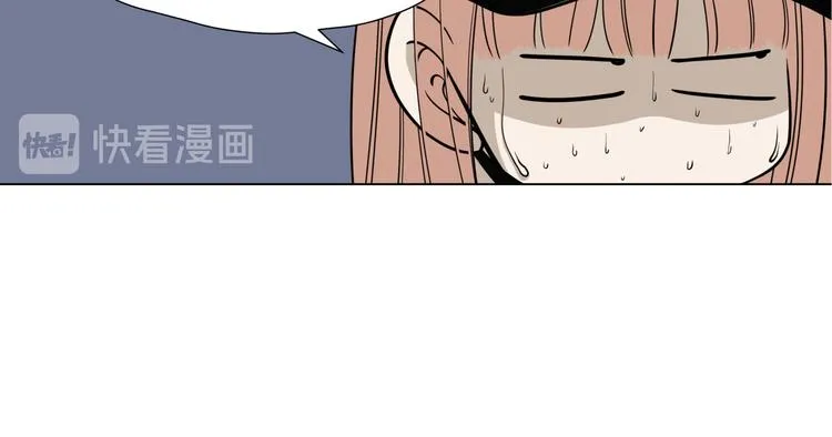 第三回 同房（上） 第62页