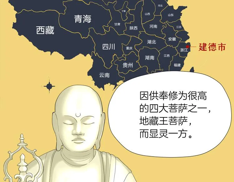 第二回 三岔路口的选择 第5页