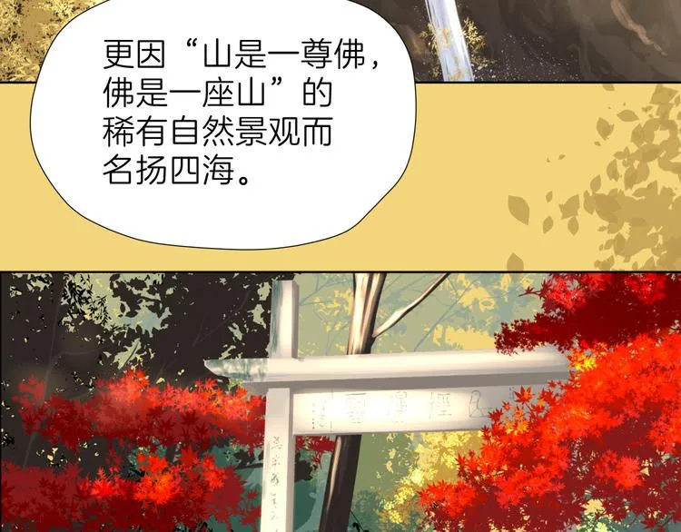 第二回 三岔路口的选择 第7页