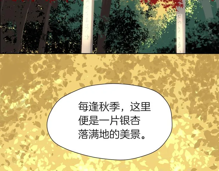 第二回 三岔路口的选择 第8页