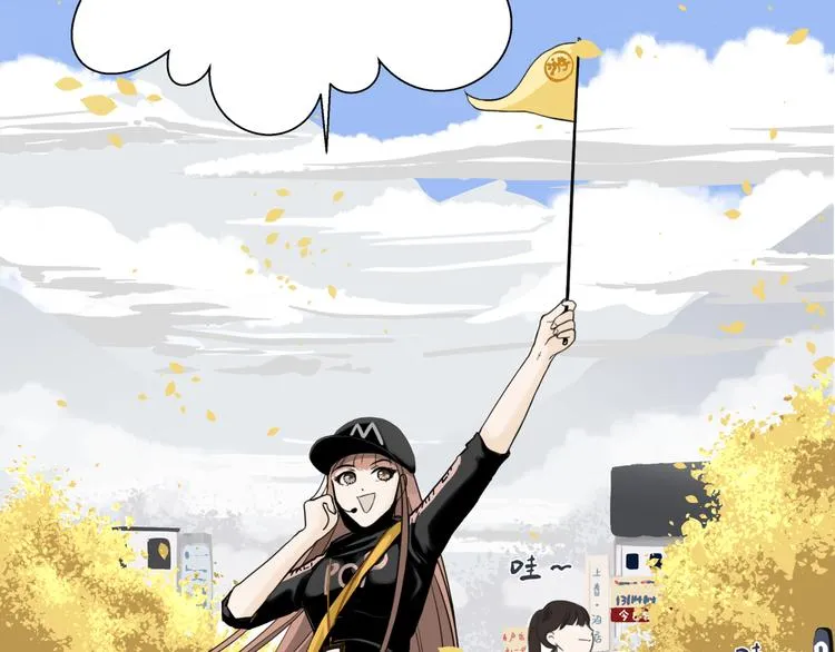 第二回 三岔路口的选择 第10页