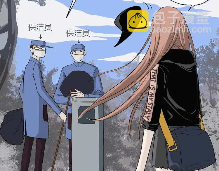 第二回 三岔路口的选择 第52页