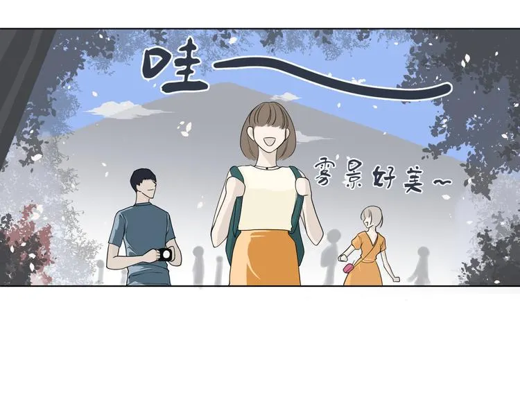 第二回 三岔路口的选择 第67页
