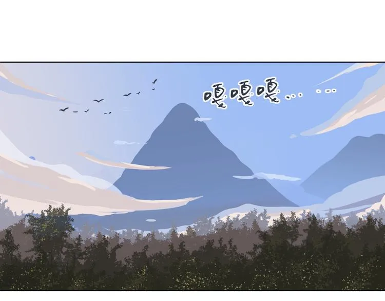 第二回 三岔路口的选择 第80页