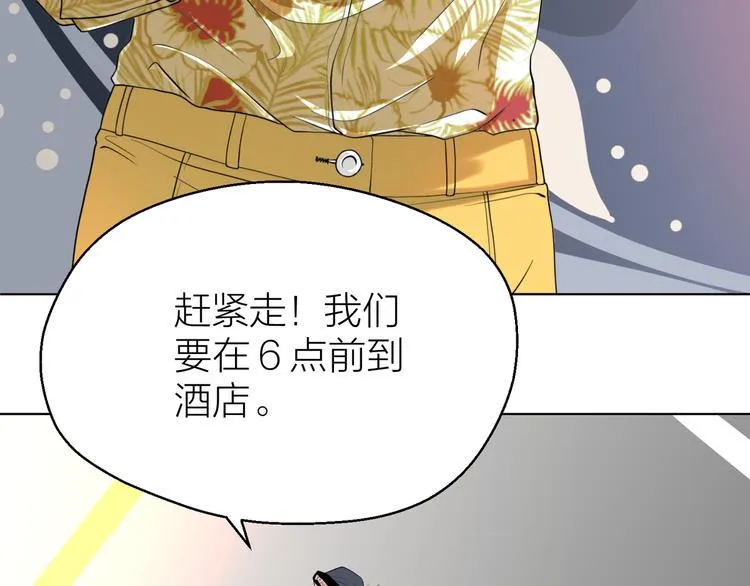 第二回 三岔路口的选择 第84页