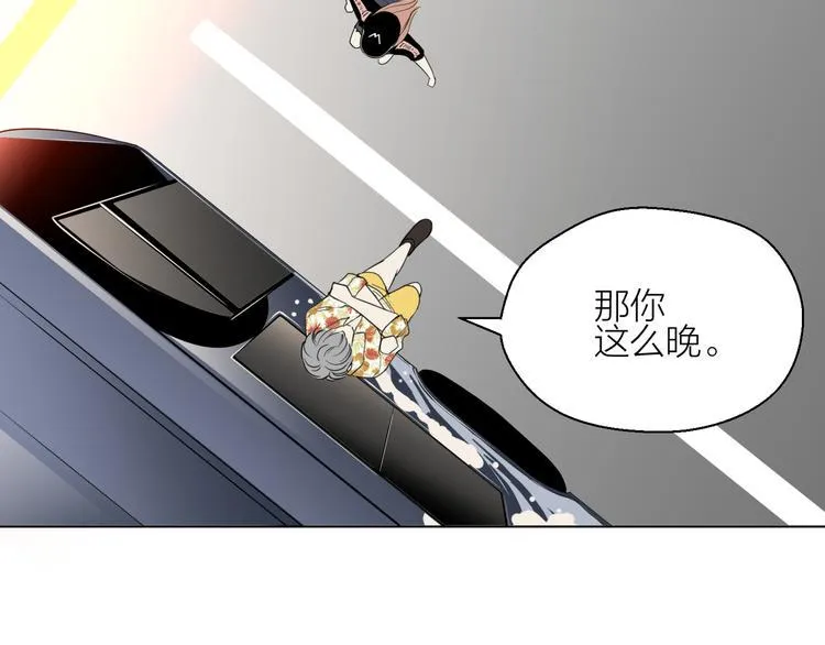 第二回 三岔路口的选择 第85页
