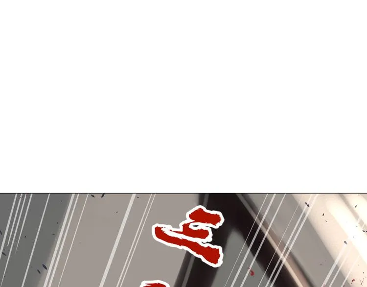 第一话 “萌新”遇上“老司机” 第26页