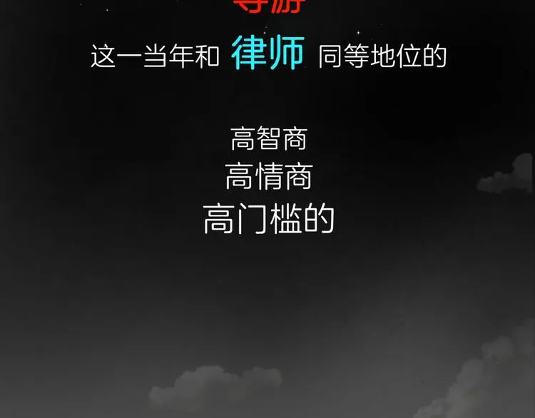 预告 跌落凡尘的“王者” 第2页