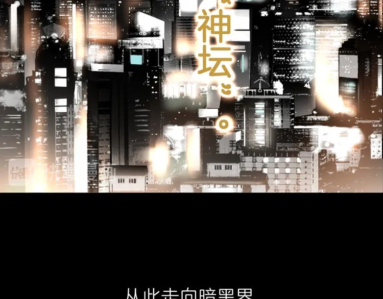 预告 跌落凡尘的“王者” 第4页