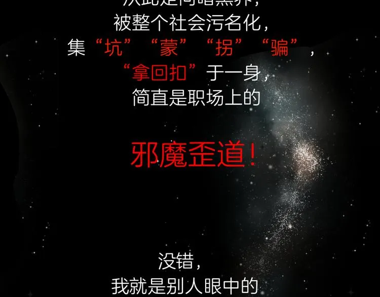 预告 跌落凡尘的“王者” 第5页