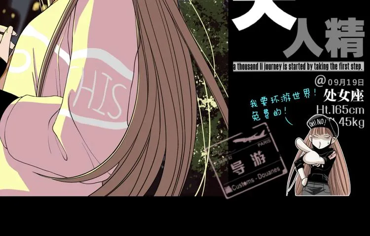 预告 跌落凡尘的“王者” 第7页