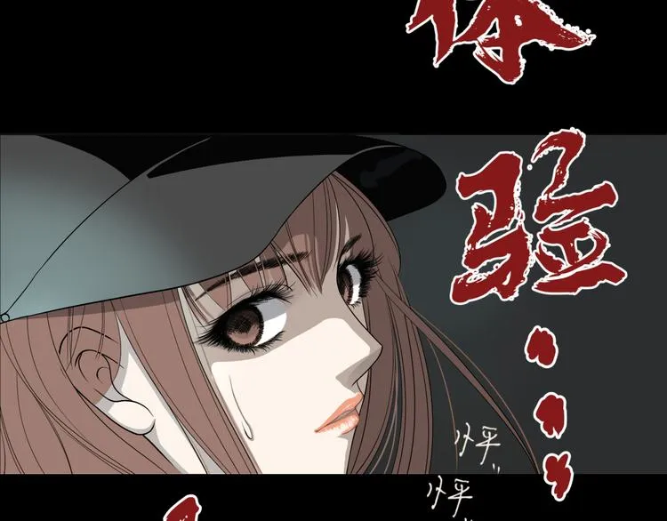 预告 跌落凡尘的“王者” 第9页