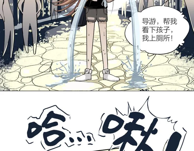 预告 跌落凡尘的“王者” 第12页