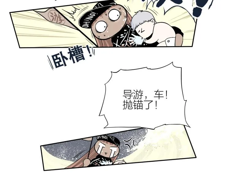 预告 跌落凡尘的“王者” 第13页