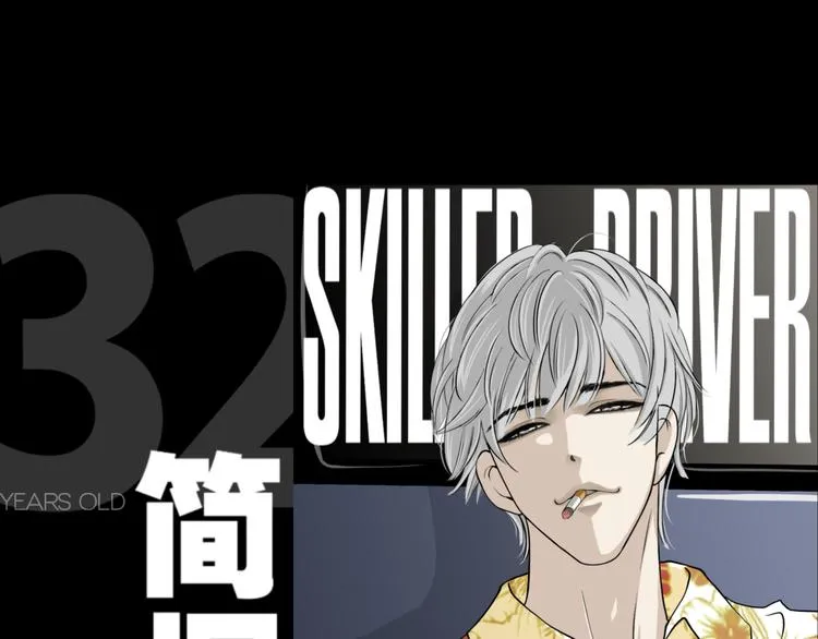 预告 跌落凡尘的“王者” 第22页