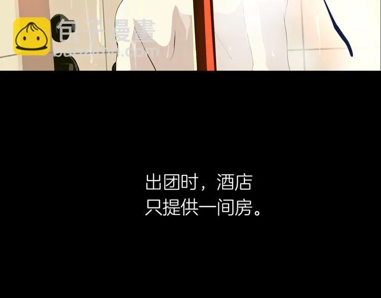 预告 跌落凡尘的“王者” 第26页