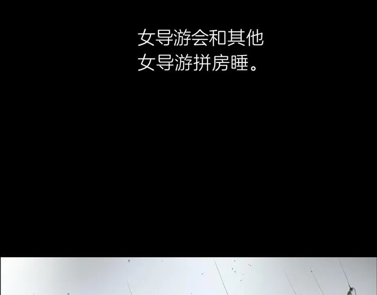 预告 跌落凡尘的“王者” 第27页