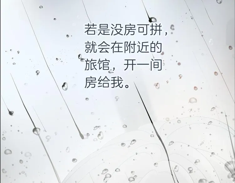 预告 跌落凡尘的“王者” 第28页
