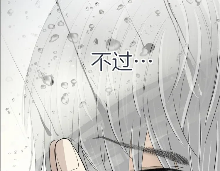 预告 跌落凡尘的“王者” 第29页